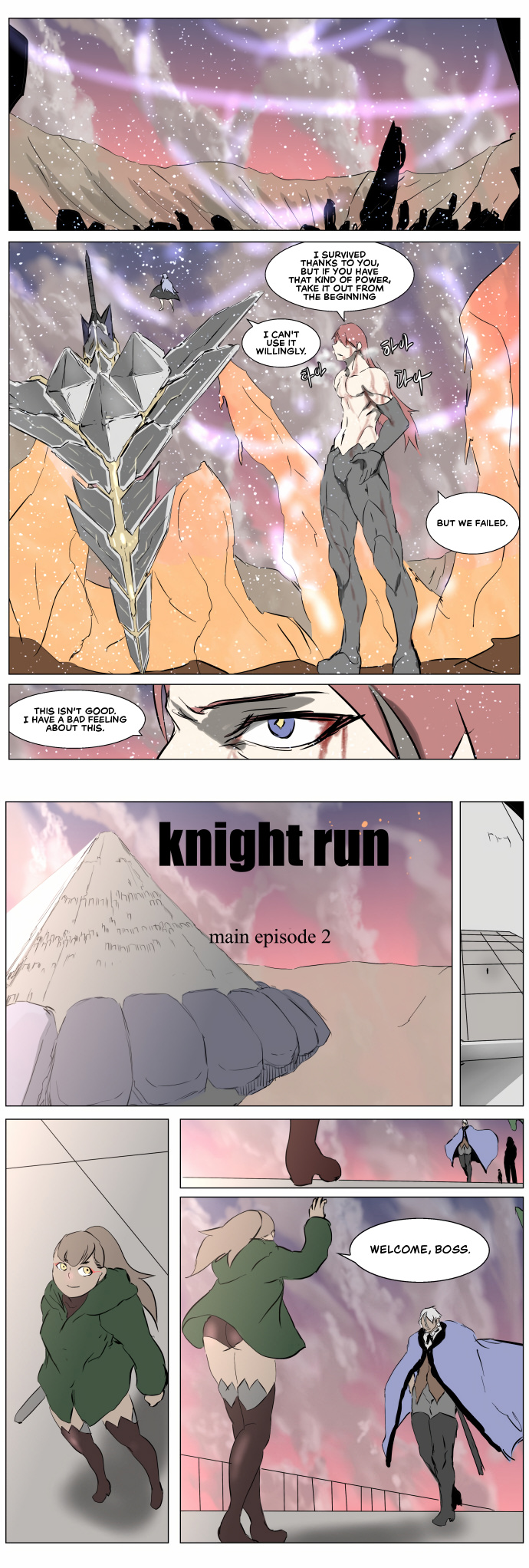 Knight Run chapter 258 - page 23