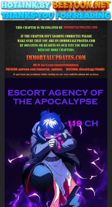 Escort Agency Of The Apocalypse Chapter 119 - page 1