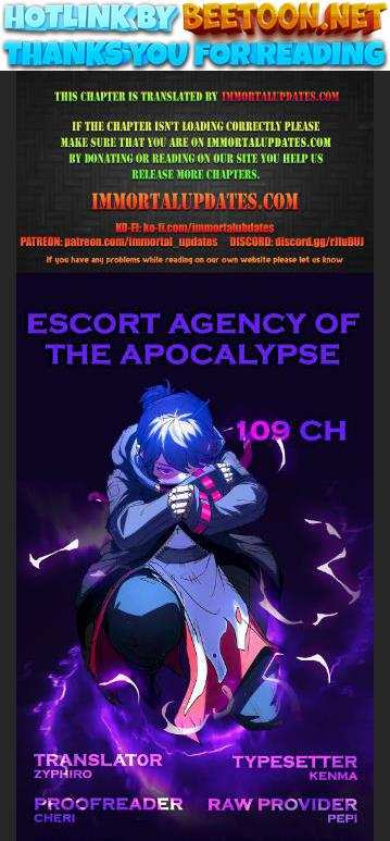 Escort Agency Of The Apocalypse Chapter 109 - page 1