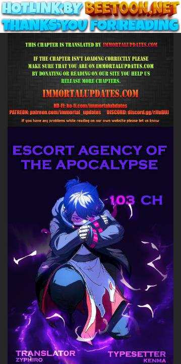 Escort Agency Of The Apocalypse Chapter 103 - page 1