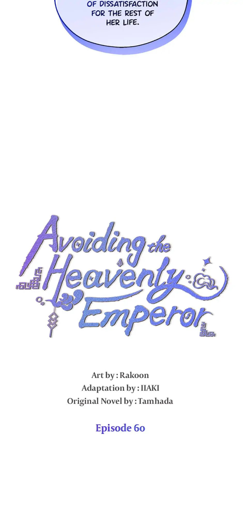 Avoiding the Heavenly Emperor Chapter 60 - page 8