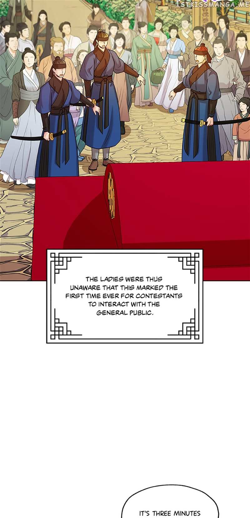 Avoiding the Heavenly Emperor Chapter 49 - page 45