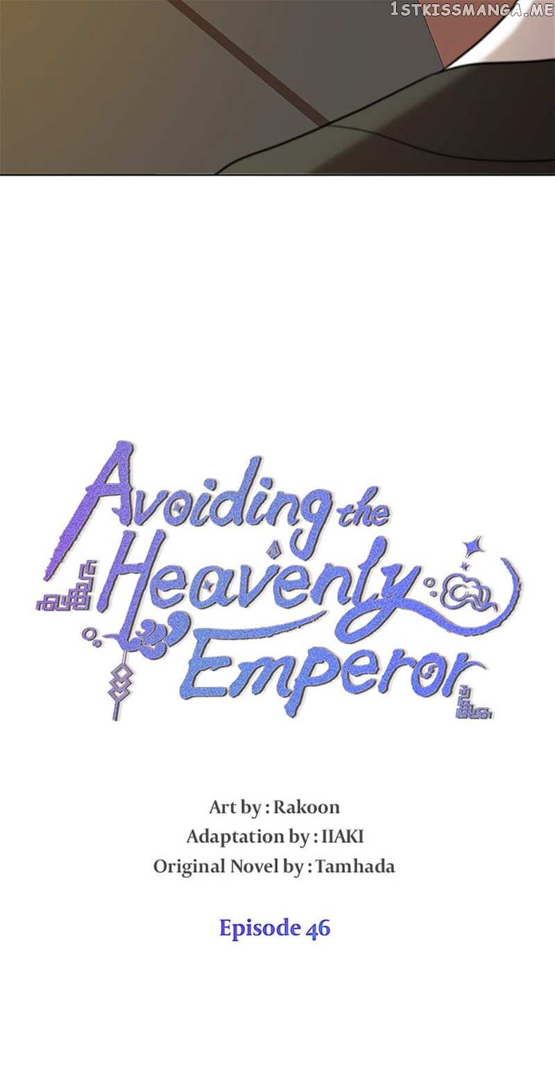 Avoiding the Heavenly Emperor Chapter 46 - page 4