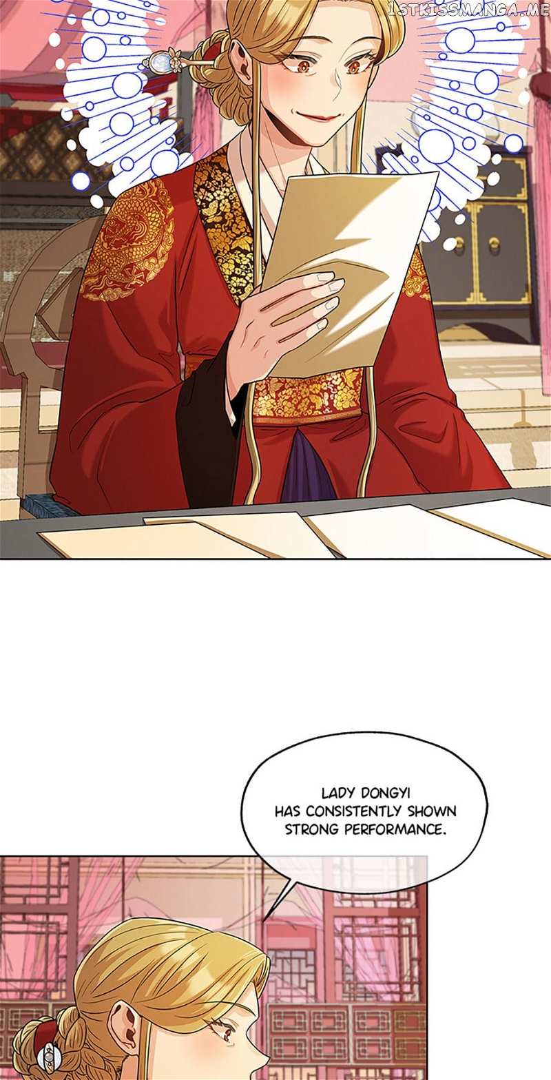 Avoiding the Heavenly Emperor Chapter 46 - page 7