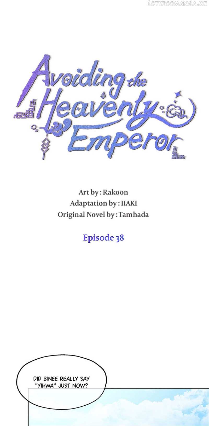 Avoiding the Heavenly Emperor Chapter 38 - page 15