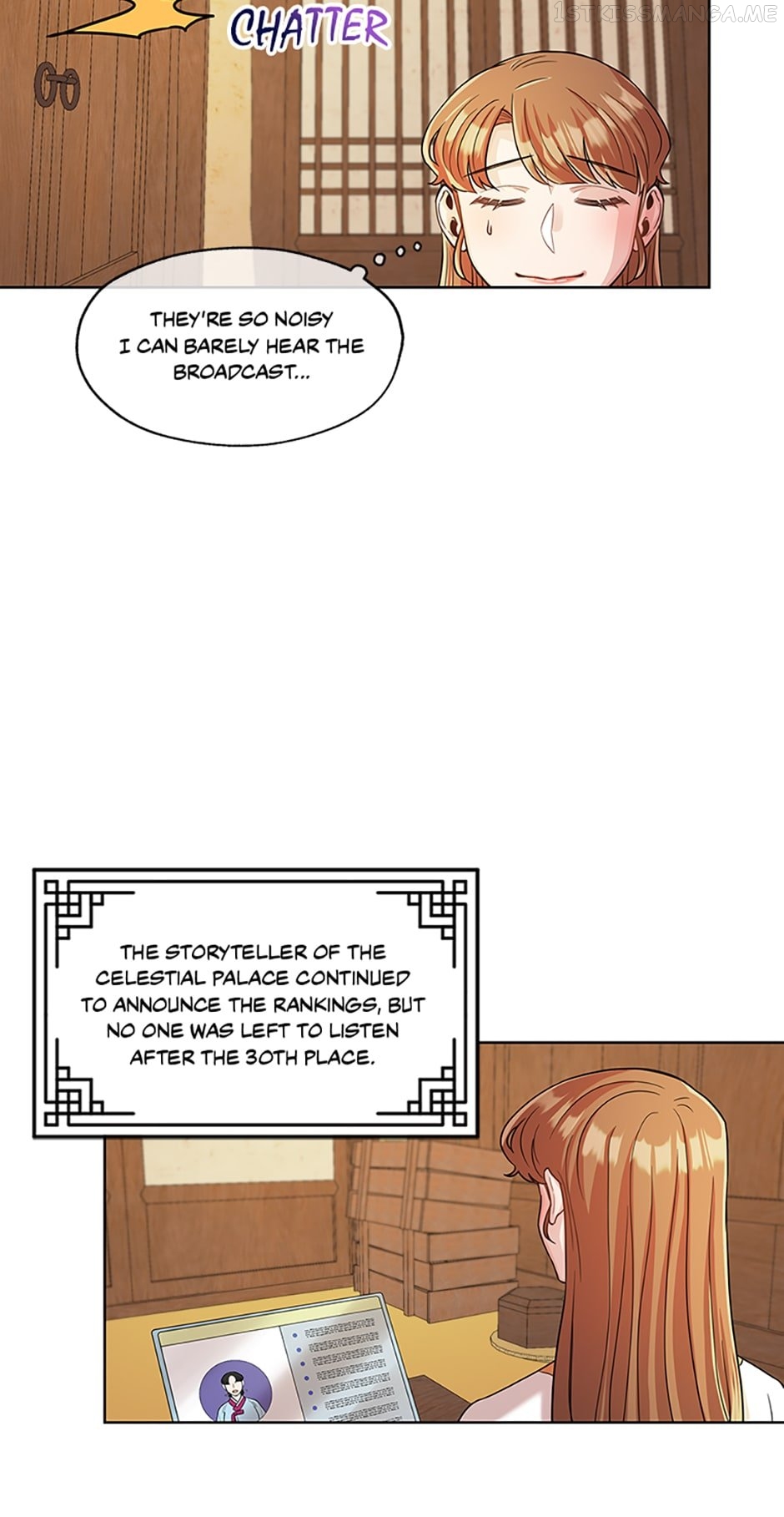 Avoiding the Heavenly Emperor Chapter 37 - page 12