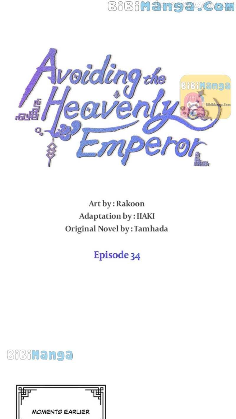 Avoiding the Heavenly Emperor Chapter 34 - page 5