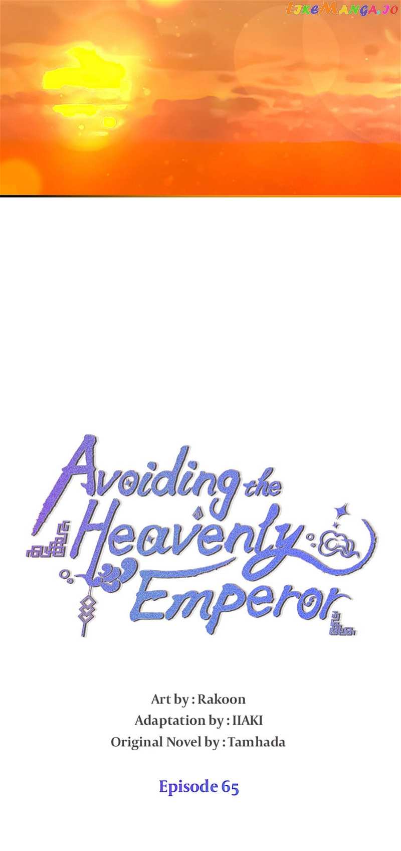 Avoiding the Heavenly Emperor Chapter 65 - page 8