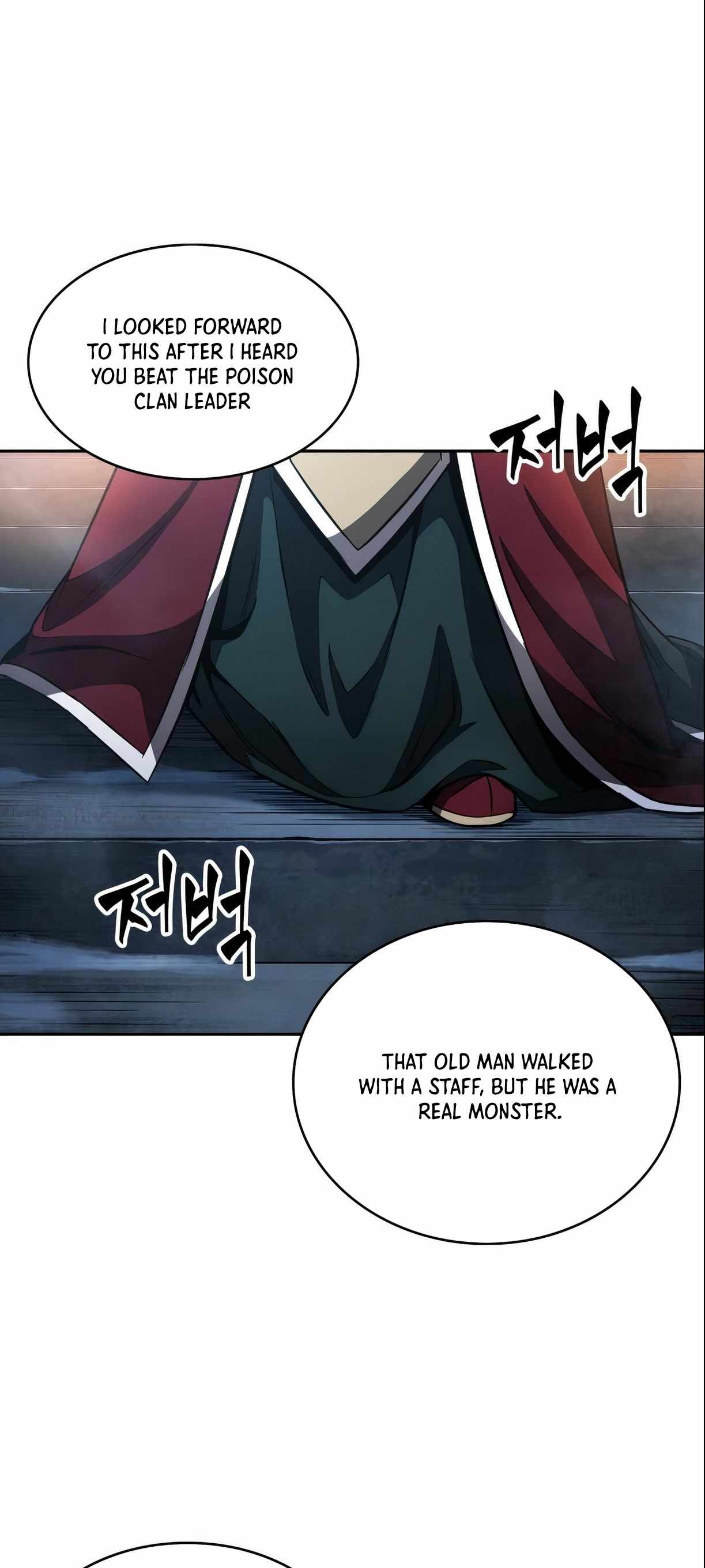 Nano Machine chapter 89 - page 41