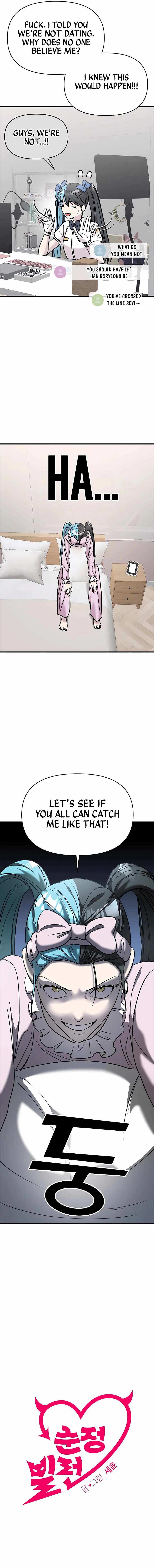Pure Villain Chapter 31 - page 6