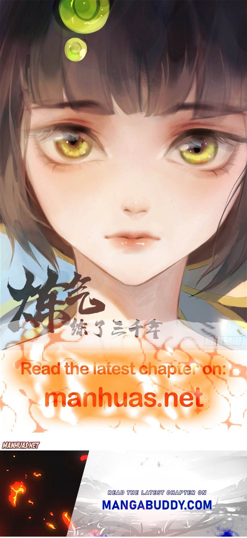 Oh, My Beloved Concubine chapter 28 - page 4