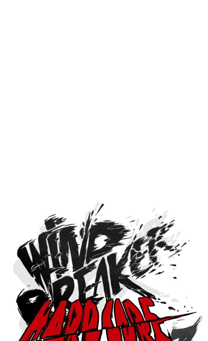 Wind Breaker chapter 265 - page 4