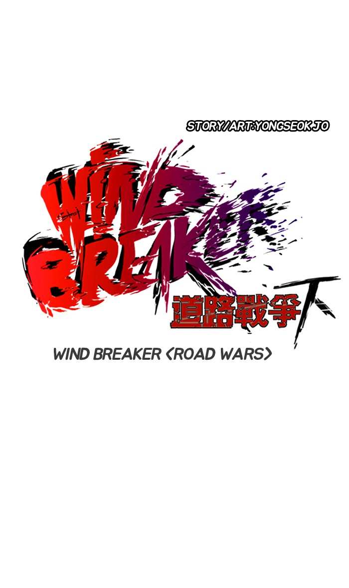 Wind Breaker chapter 249 - page 24