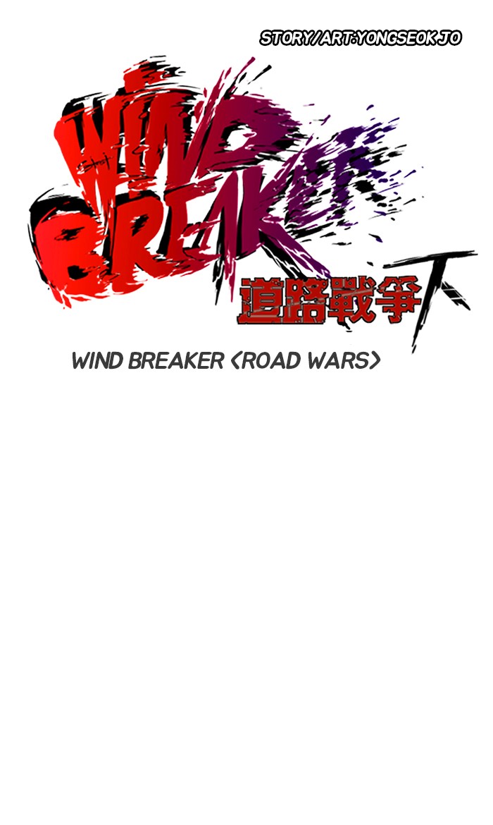 Wind Breaker chapter 248 - page 22