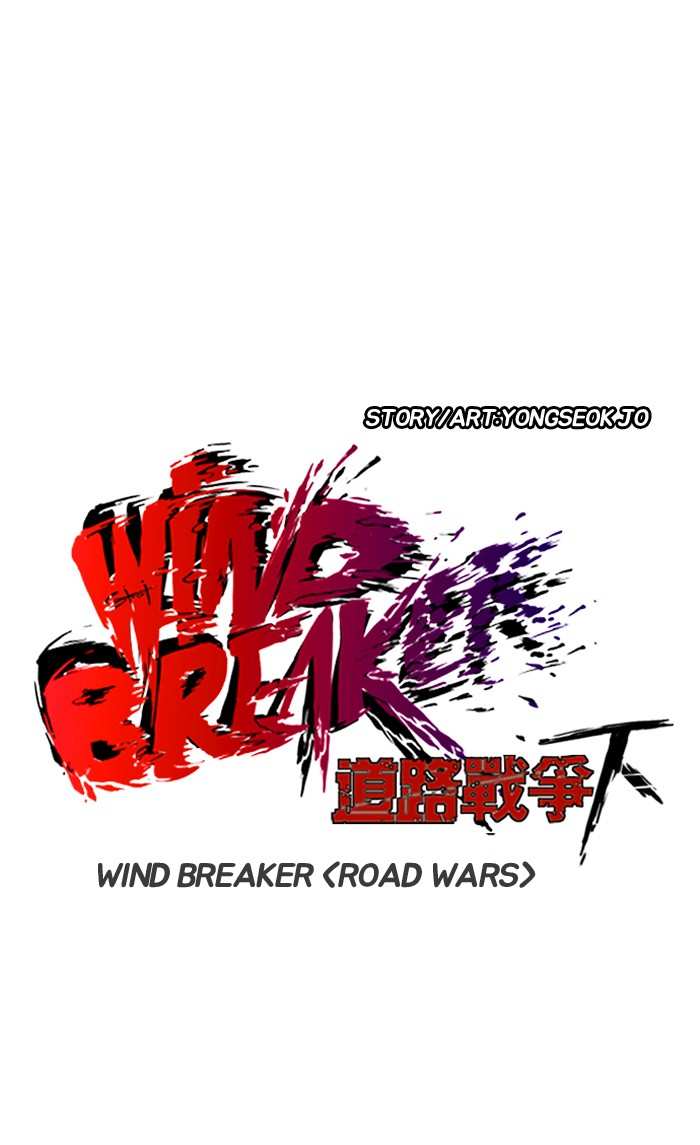 Wind Breaker chapter 247 - page 14