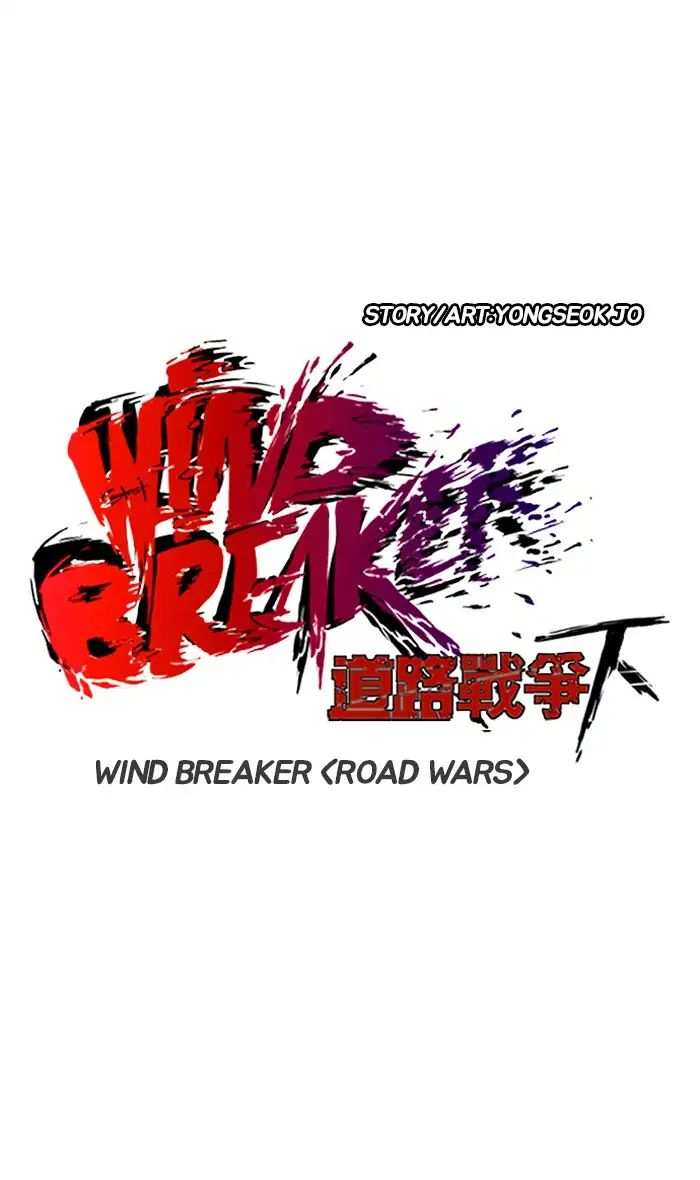 Wind Breaker chapter 239 - page 19