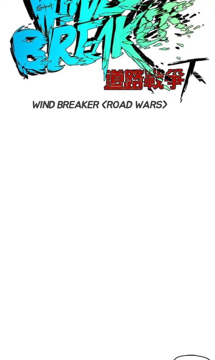 Wind Breaker chapter 223 - page 20