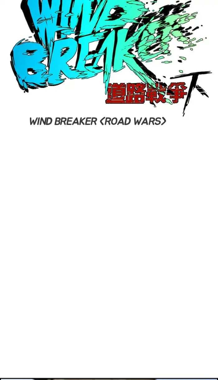 Wind Breaker chapter 222 - page 11