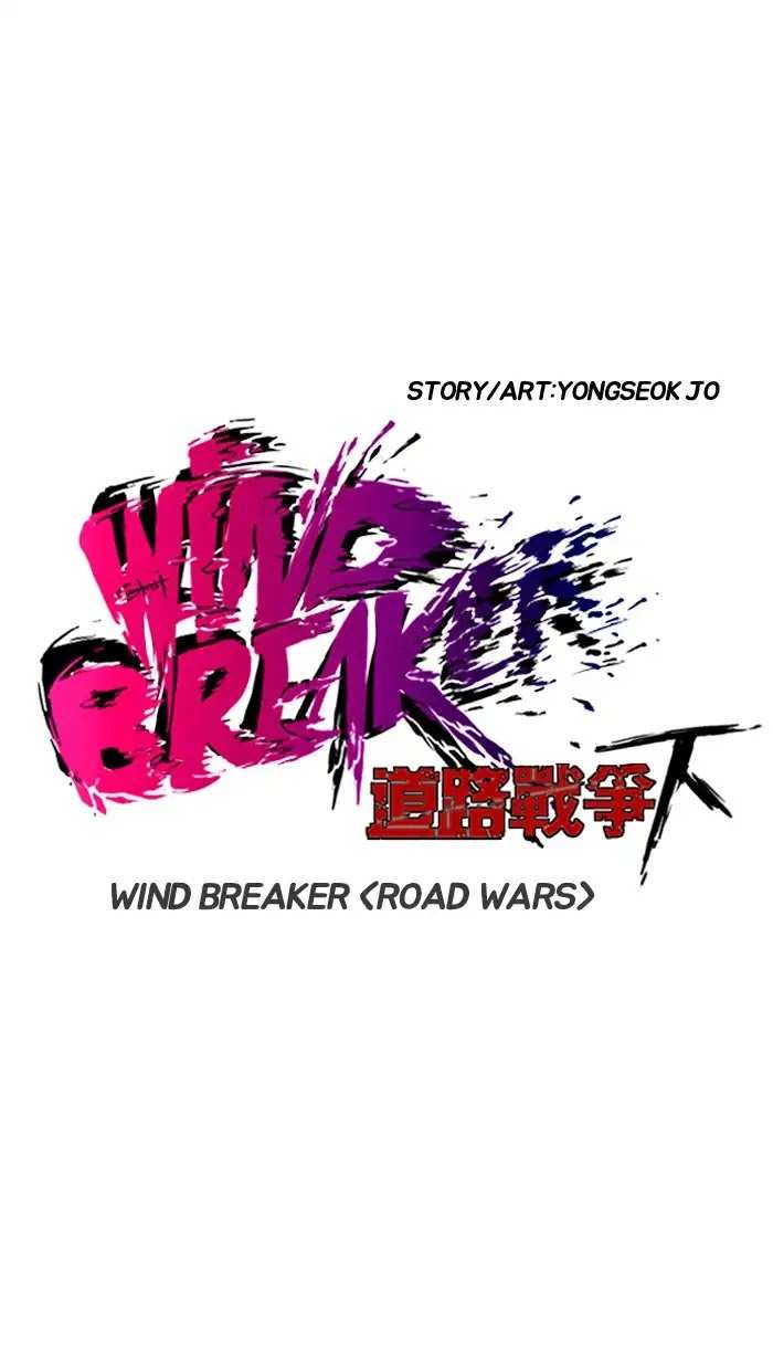 Wind Breaker chapter 221 - page 9