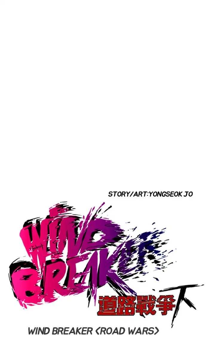 Wind Breaker chapter 216 - page 13