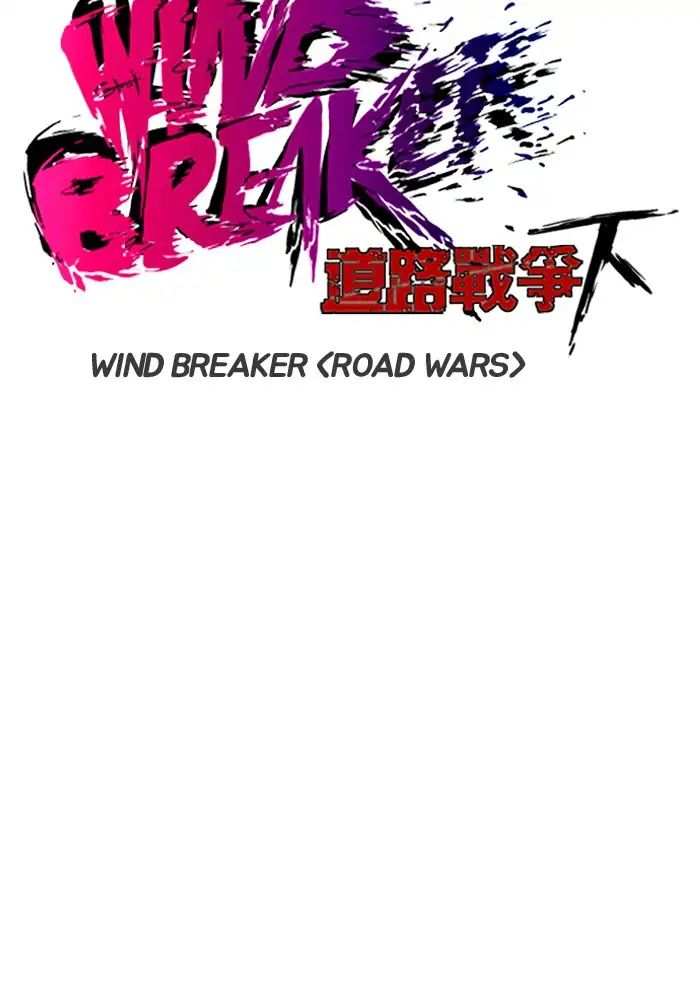 Wind Breaker chapter 208 - page 7