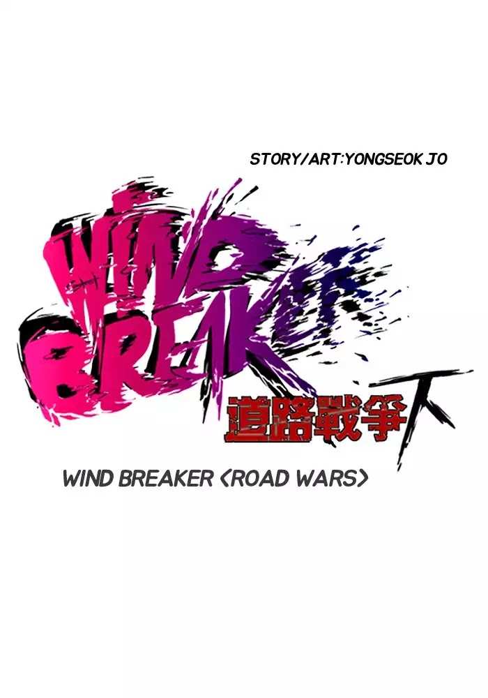 Wind Breaker chapter 202 - page 11