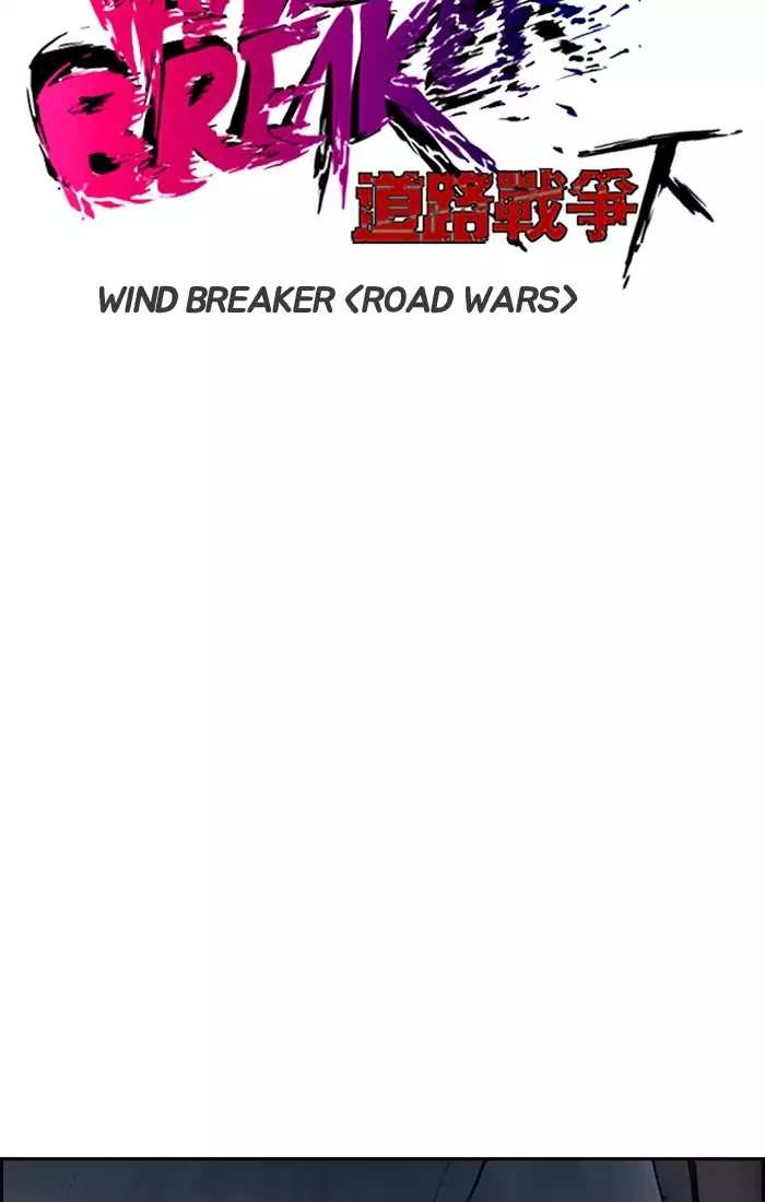 Wind Breaker chapter 201 - page 13