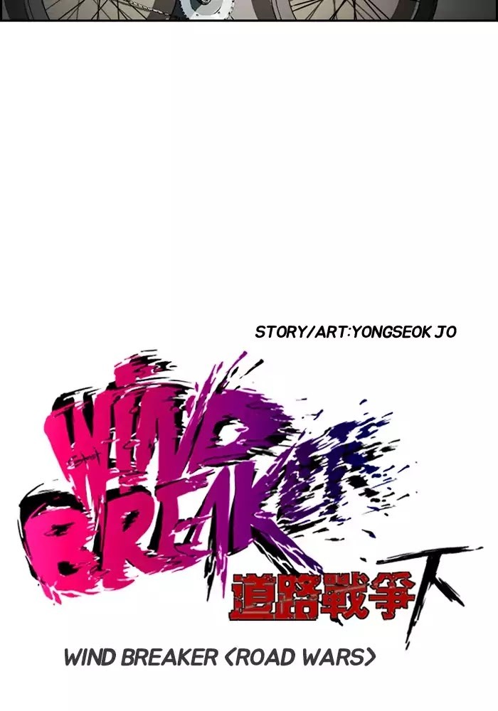 Wind Breaker chapter 199 - page 5