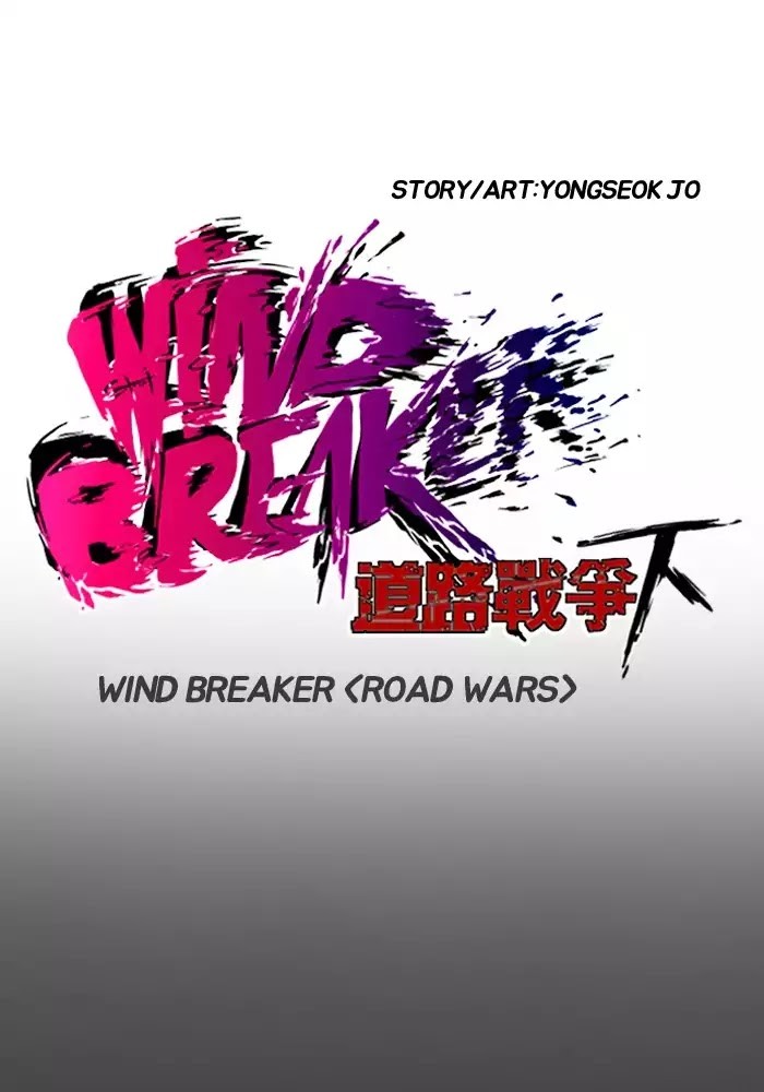 Wind Breaker chapter 198 - page 14