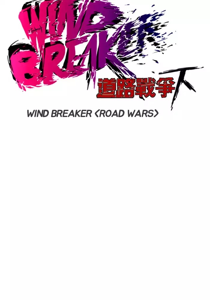 Wind Breaker chapter 196 - page 21