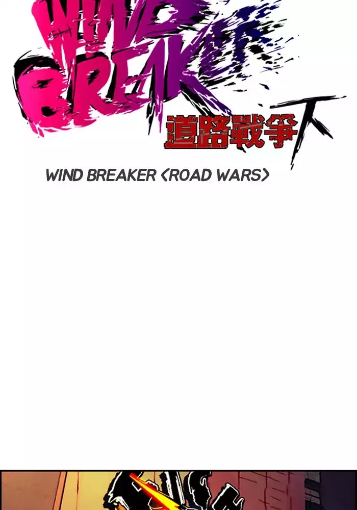 Wind Breaker chapter 194 - page 5