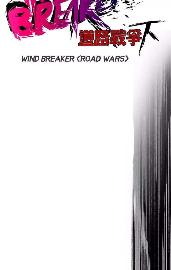 Wind Breaker chapter 191 - page 12