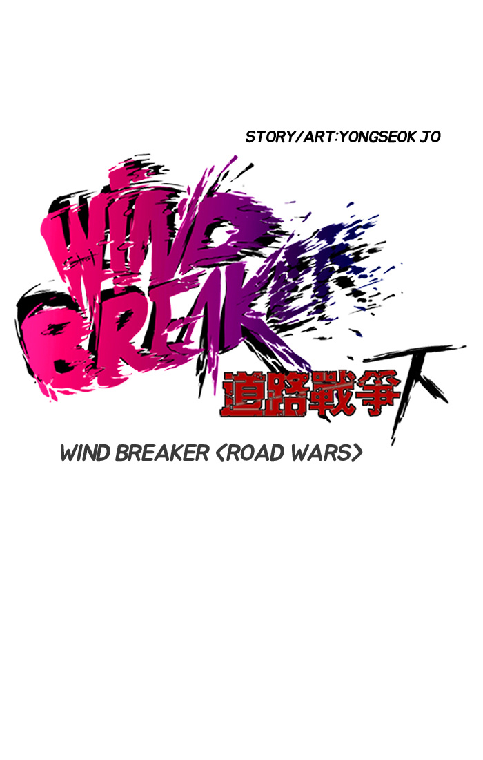 Wind Breaker chapter 189 - page 6