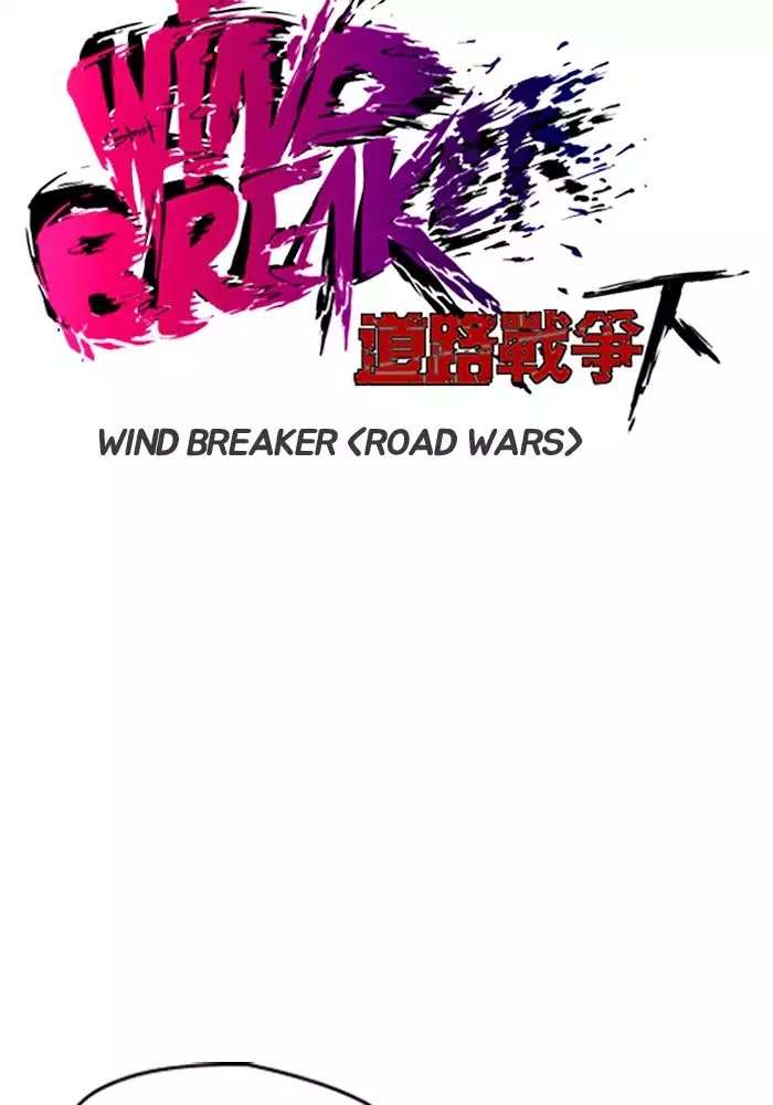 Wind Breaker chapter 187 - page 5