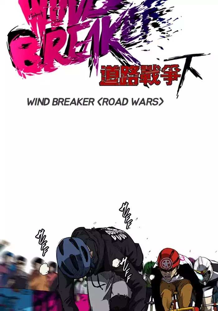 Wind Breaker chapter 186 - page 5