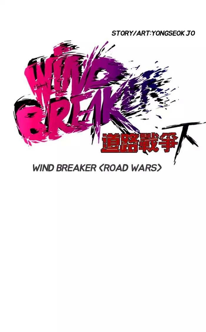 Wind Breaker chapter 181 - page 13