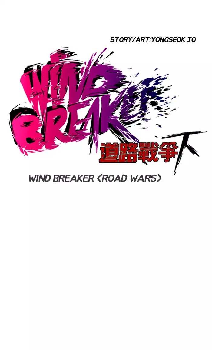 Wind Breaker chapter 179 - page 13