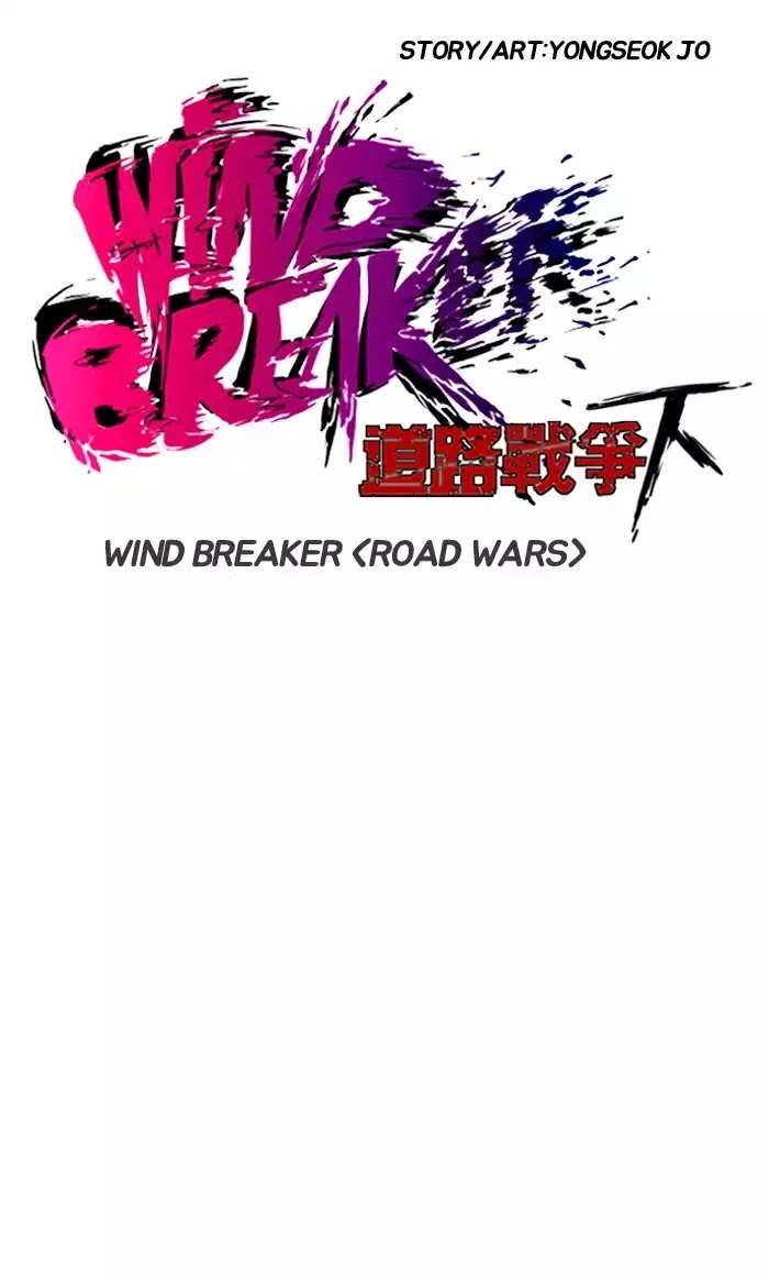 Wind Breaker chapter 178 - page 6