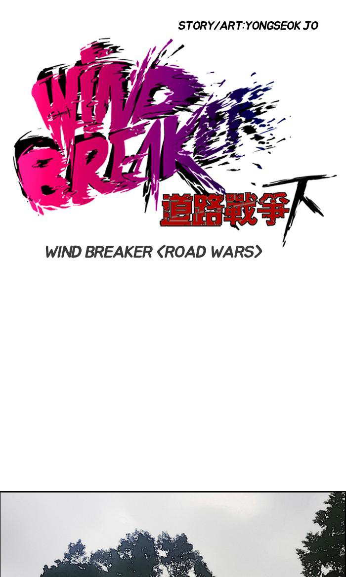 Wind Breaker chapter 174 - page 6