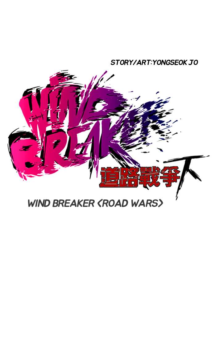 Wind Breaker chapter 173 - page 8