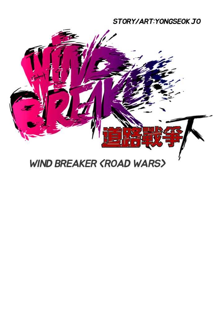 Wind Breaker chapter 171 - page 5