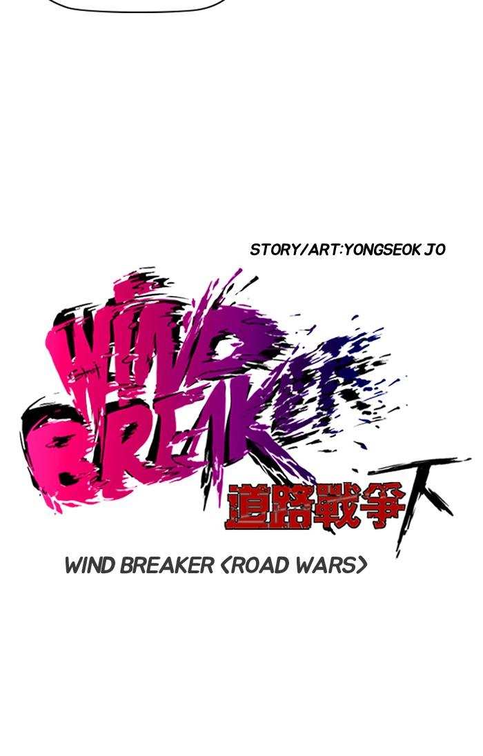 Wind Breaker chapter 170 - page 4
