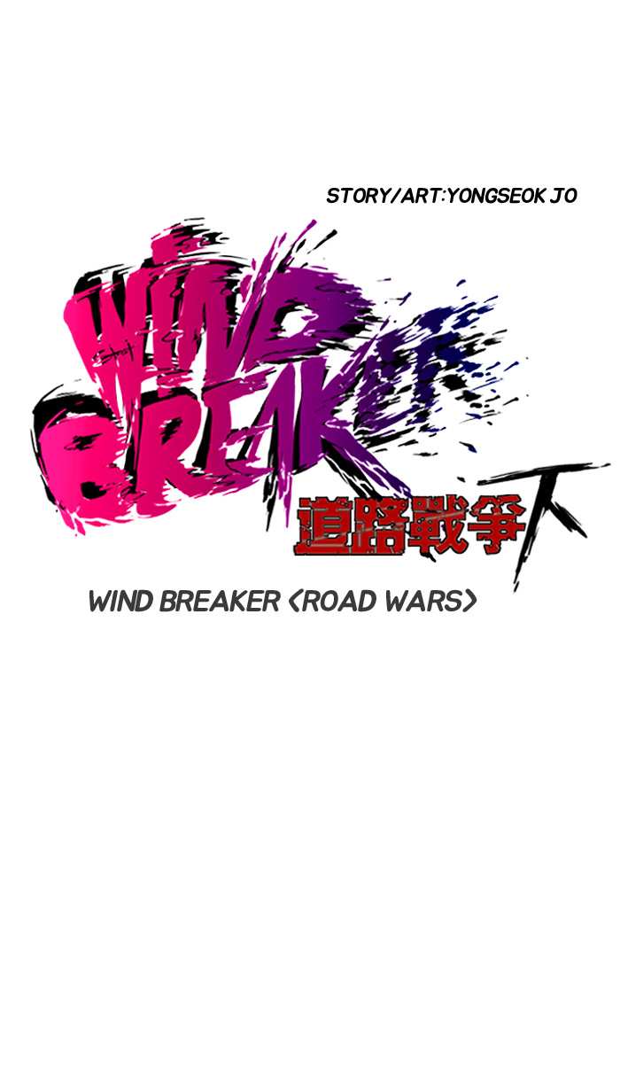 Wind Breaker chapter 167 - page 5