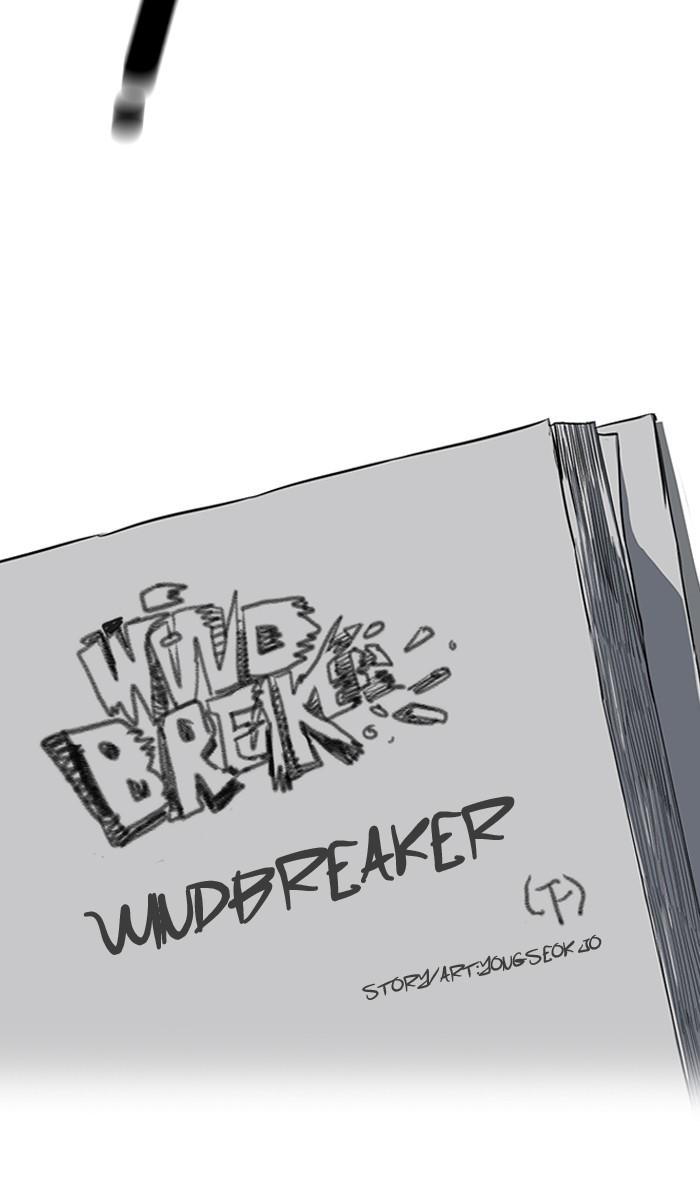 Wind Breaker chapter 166 - page 11