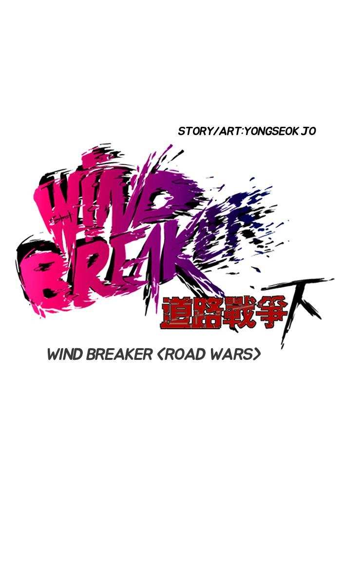 Wind Breaker chapter 165 - page 18