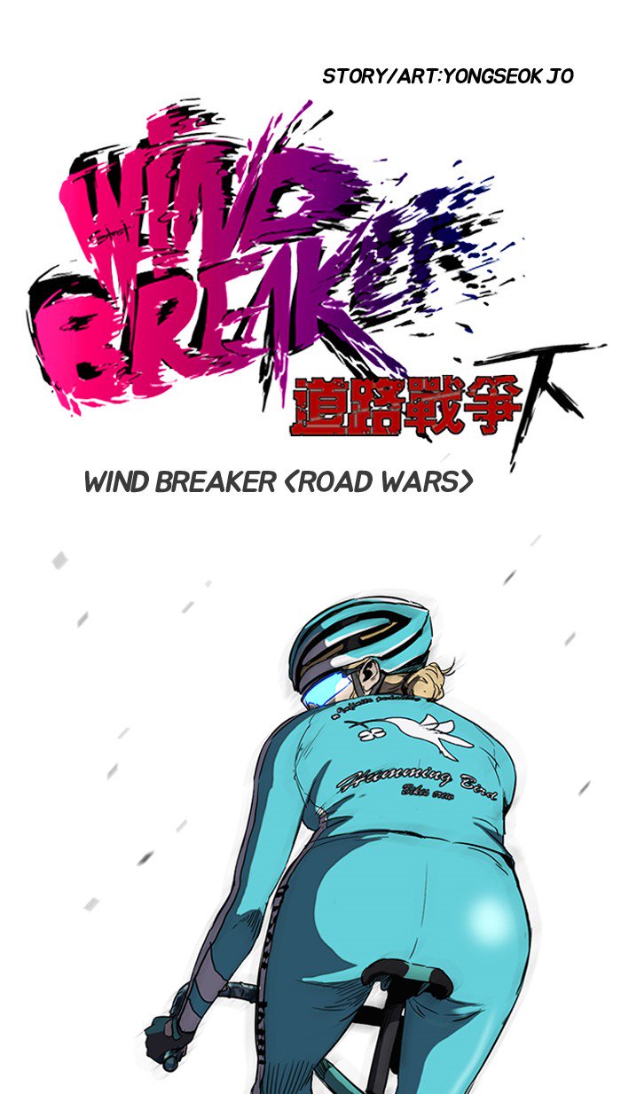 Wind Breaker chapter 164 - page 6