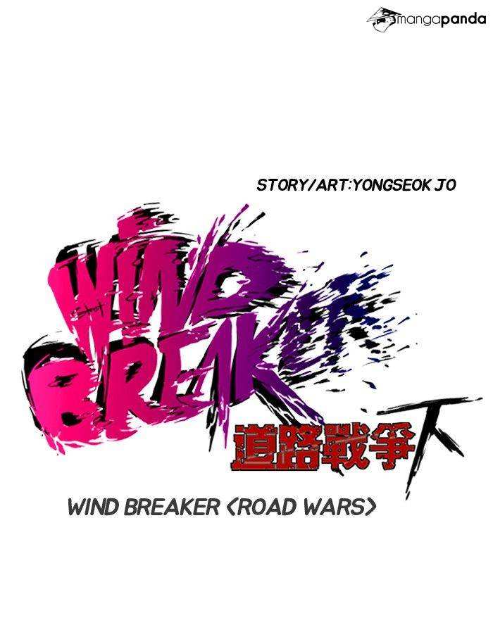 Wind Breaker chapter 160 - page 10
