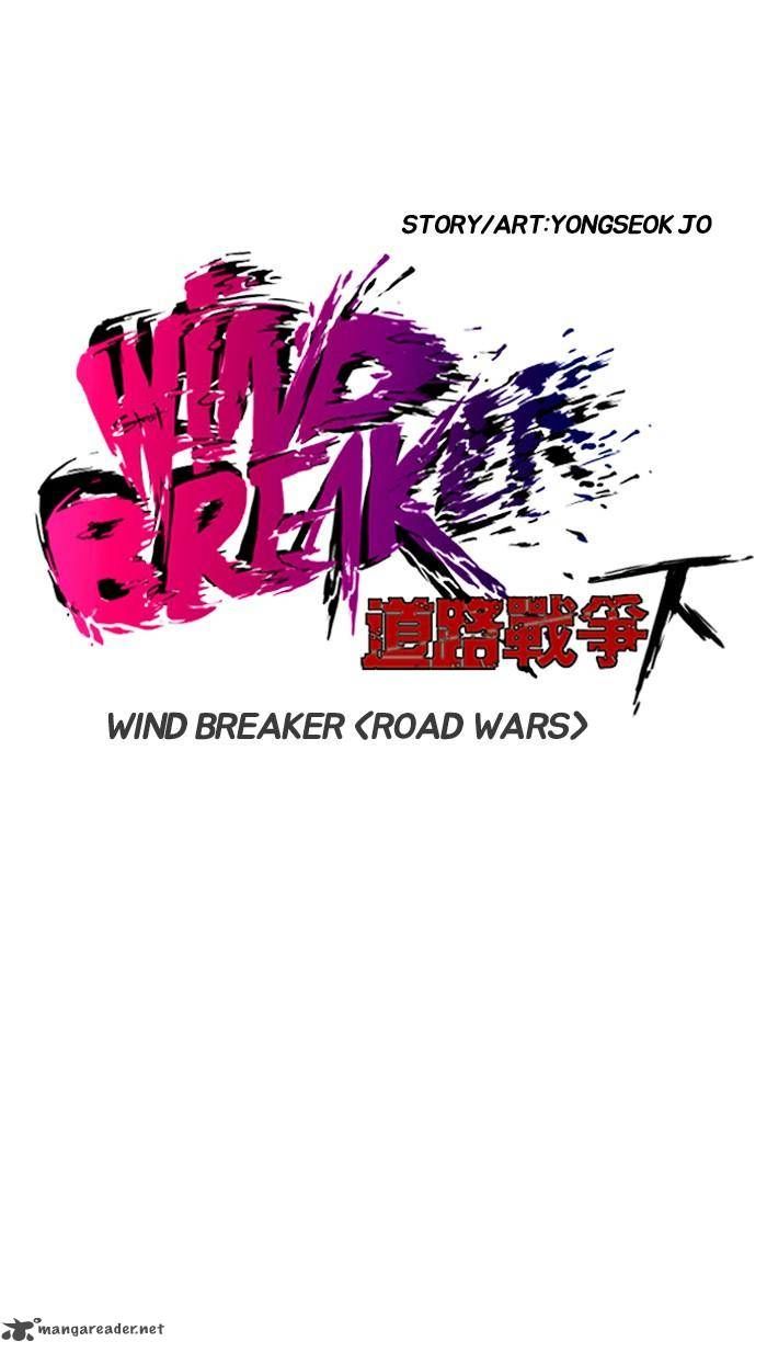 Wind Breaker chapter 159 - page 6