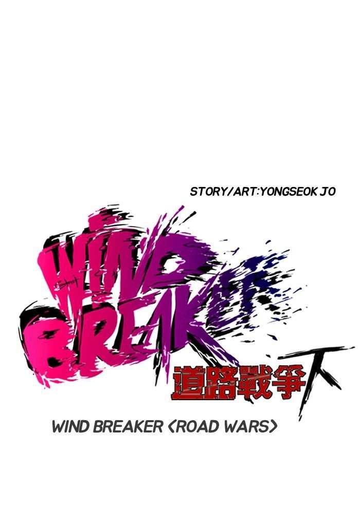 Wind Breaker chapter 152 - page 11