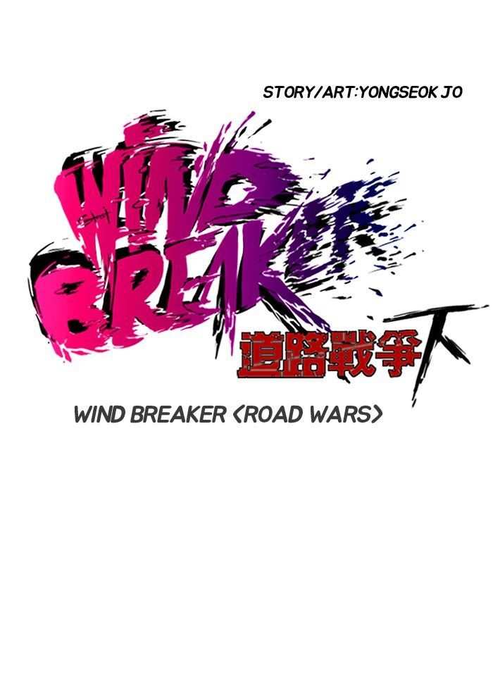 Wind Breaker chapter 151 - page 6